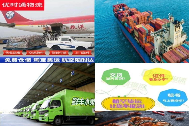 库尔勒到意大利航空货运公司-库尔勒到意大利物流专线